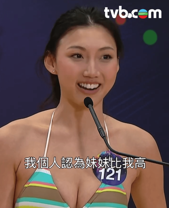 盧蔚琳和妹妹盧蔚晴五官接近。