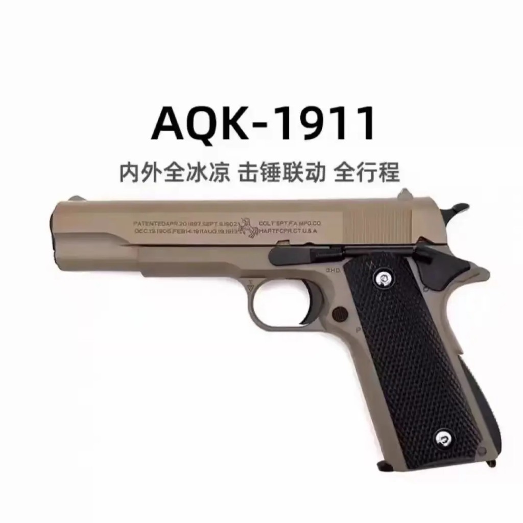 内媒揭网购平台卖的部分玩具枪，警方鉴定属仿真枪。淘宝/示意图