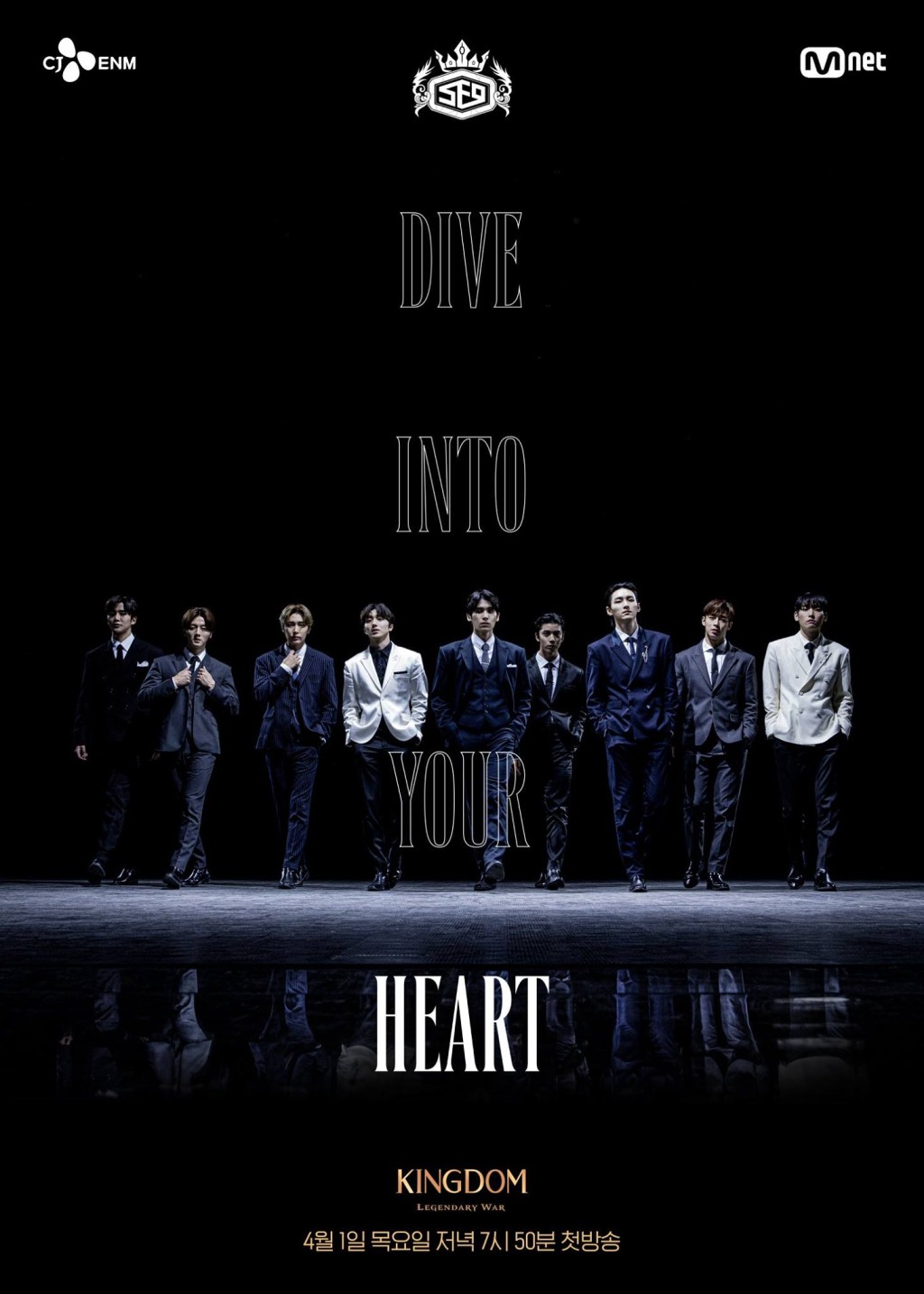 SF9的口號是「Dive into your heart」。 