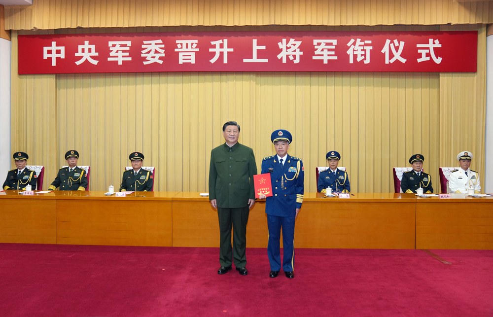 王強晉升上將和習近平合影