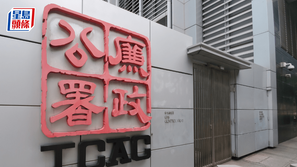 廉政公署昨日(22日)落案起訴一名幼稚園前教師,涉嫌行賄該幼稚園校長,圖獲發虛假就業證明以申請海外旅遊簽證。資料圖