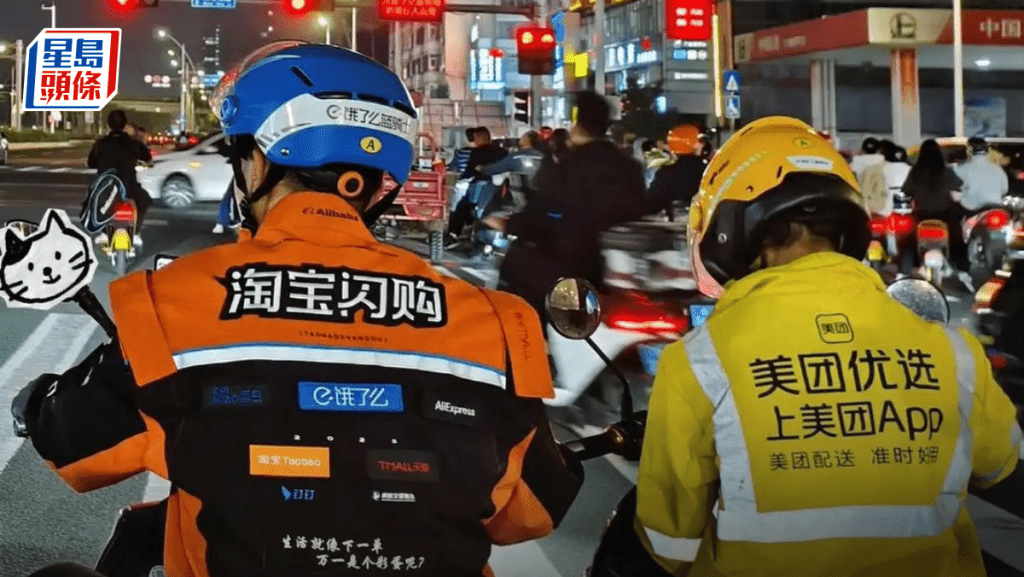 深圳市监局约谈三大外卖平台 打击「幽灵外卖」