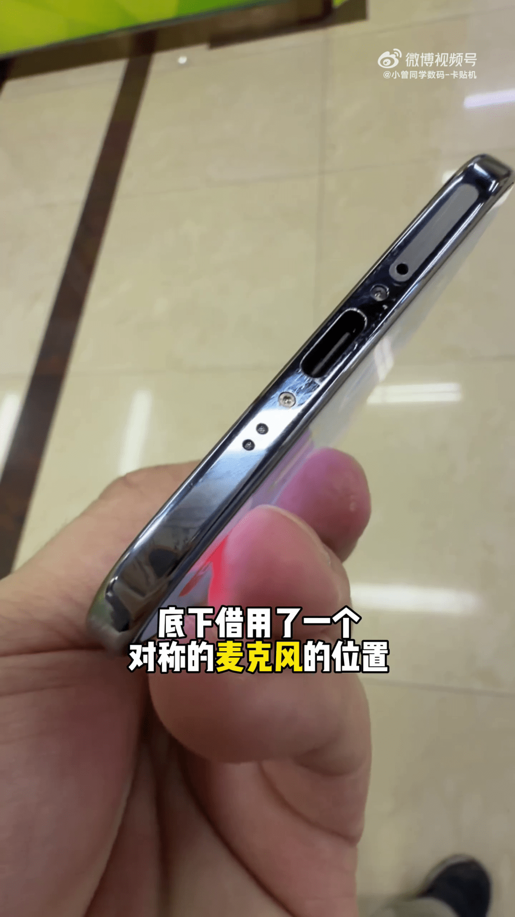 網上影片顯示，經華強北魔改的iPhone Air，裝上了實體SIM卡槽。