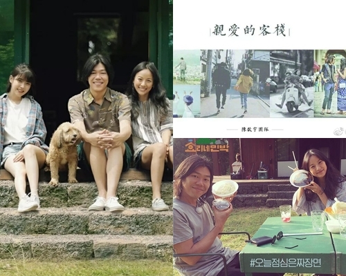 《親愛的客棧》成個概念同《孝利家民宿》大同小異,湖南衛視似乎又照抄。