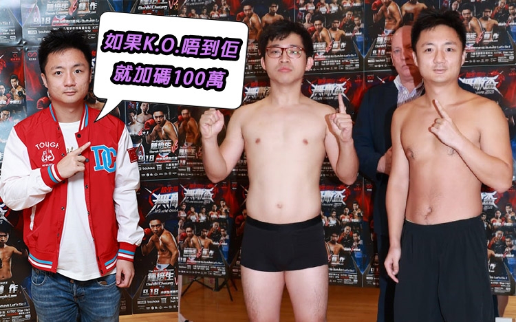 加碼!加碼!加碼!