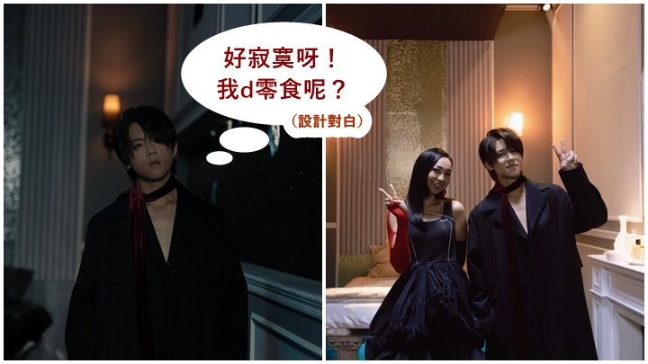 姜涛和AGA合唱的新歌，MV今晚首播。