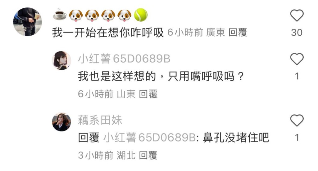 有網民留言質疑這種化妝要怎樣呼吸。 有網民留言質疑這種化妝要怎樣呼吸。