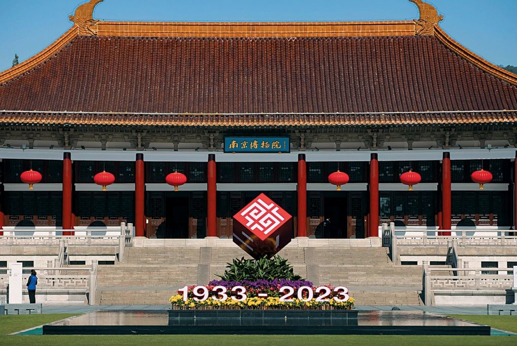 官方通报指，南京博物院贱卖《江南春》共有29人涉案，会向仍在世的24人追责。