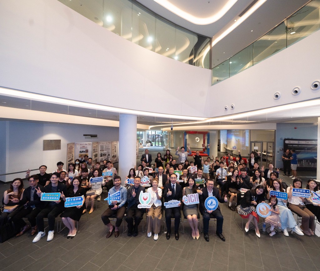FIDA香港營運中心成立。 FIDA香港營運中心成立。
