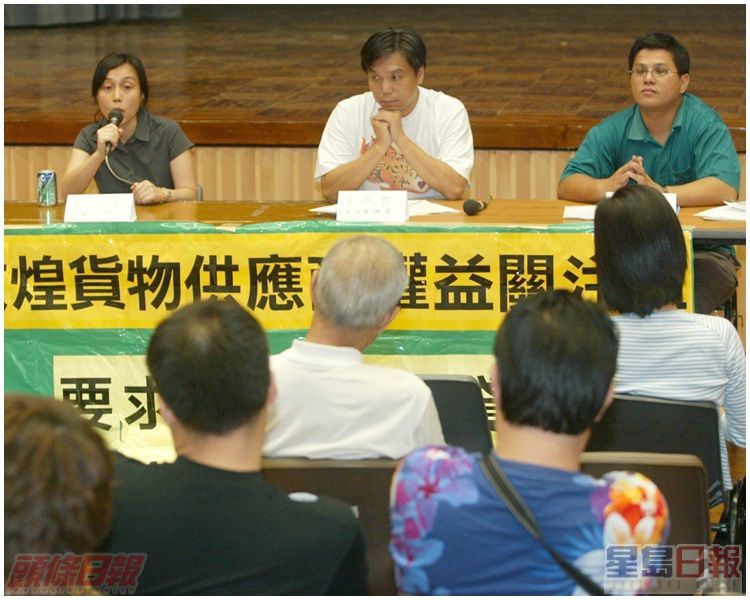 敦煌貨品供應商舉行追討欠款大會。資料圖片