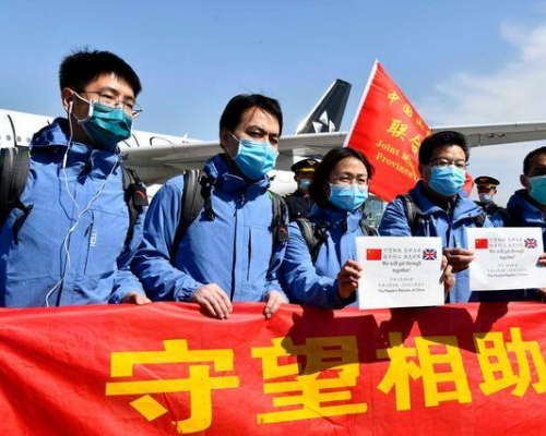 山東醫療隊到英國援助。網圖
