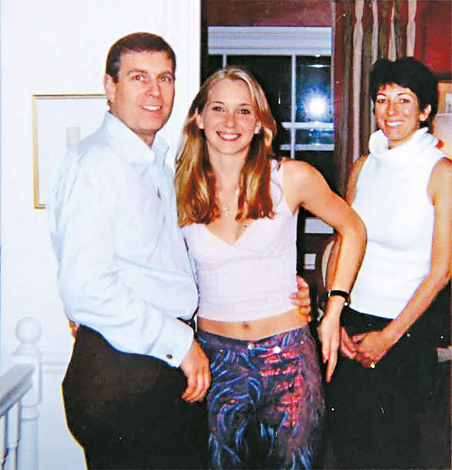 美國地方法院發布的照片顯示，安德魯與年輕時的朱弗雷（中）及英國名媛馬克斯韋爾合照。