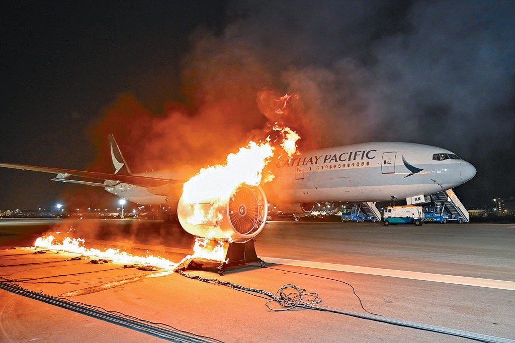 演习模拟有客机机身与跑道碰撞后右边引擎起火。