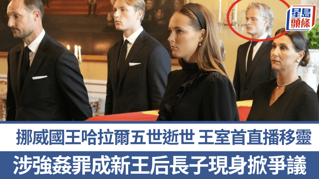美聯社
