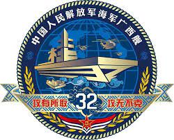 「广西舰」舰徽。