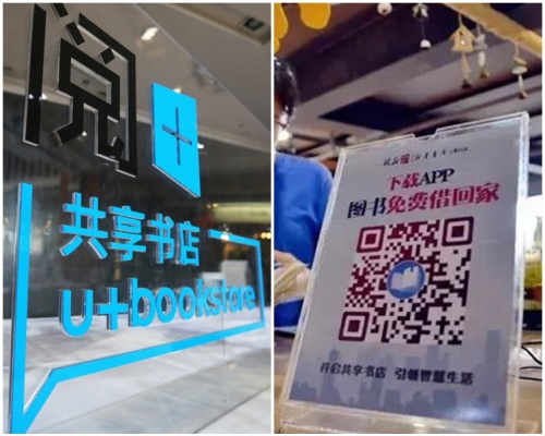 書店位於合肥地鐵2號線安農大站。網圖