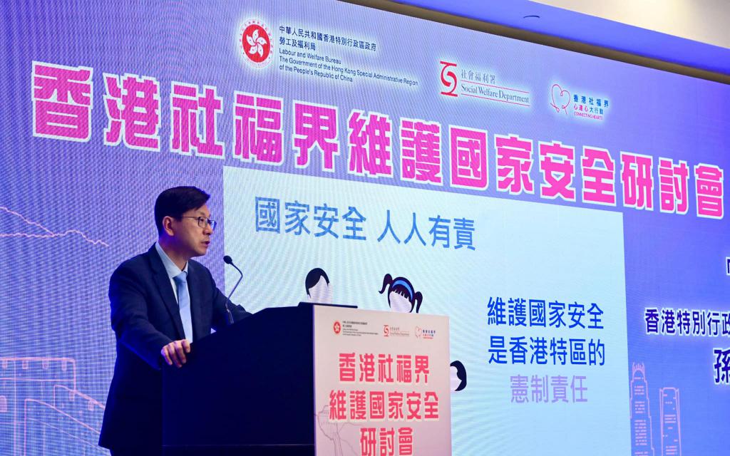 勞福局局長孫玉菡公開批評社工註冊局有5大痛點，引起各界關注。