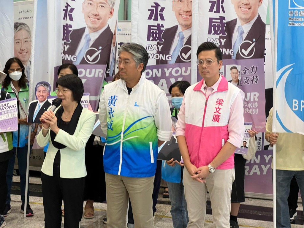 經民聯成員黃永威（中）報名參選深水埗西區議會會選舉。