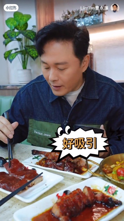 曹永廉近年拍片，會以「我的美食日記」介紹中港兩地美食。