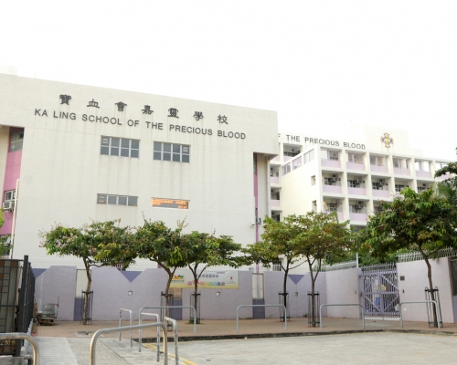 首宗個案28名小學生就讀於深水埗寶血會嘉靈學校。資料圖片