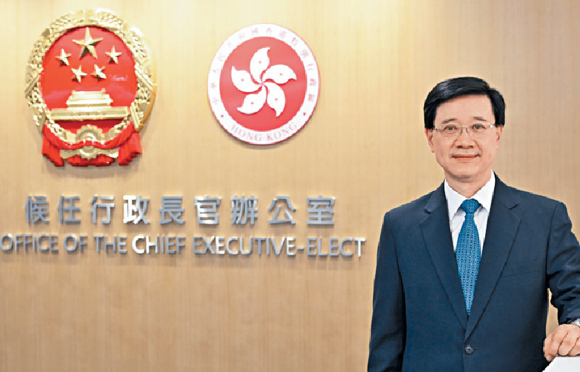 ■候任行政長官李家超銳意加強與內地對接聯繫。
