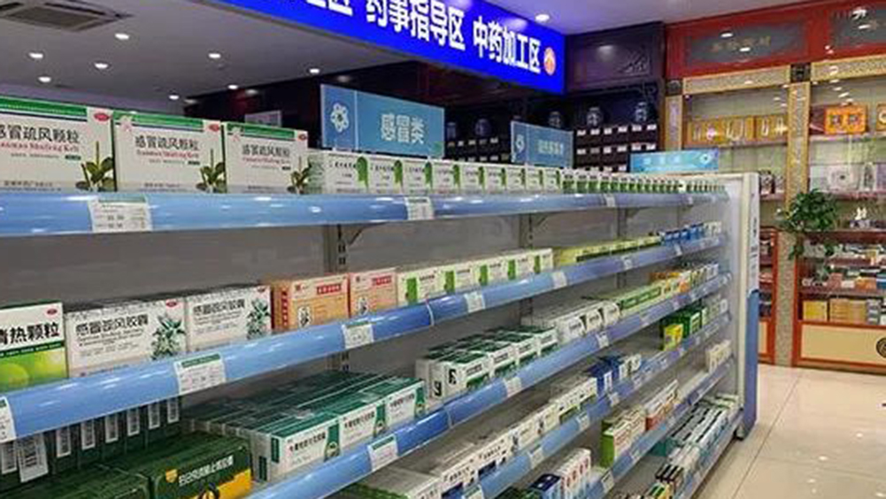 杭州退燒藥限購令，每人次不超過最小包裝或3日劑量。