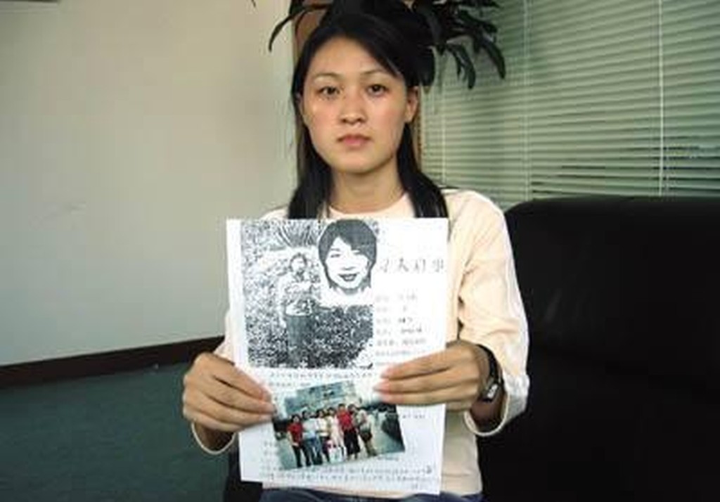 受害人家属。 受害人家属。