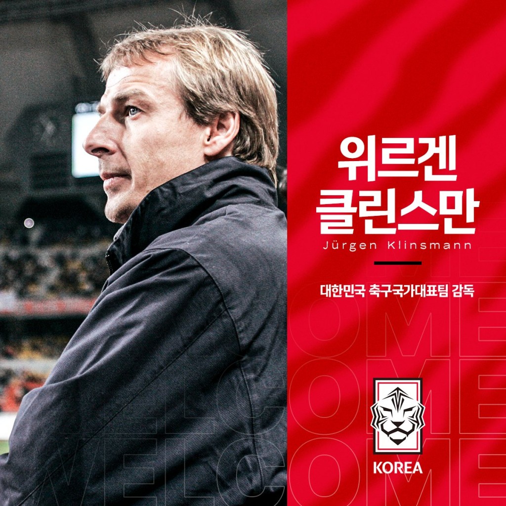 南韓周一宣布聘請奇連士文執教太極虎。網上圖片