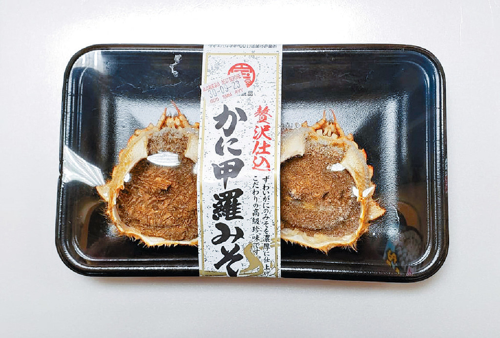 ■蟹膏甲羅燒（每包）原價$89，依家賣$59咋。
