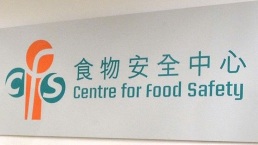 食安中心指一批日本茨城縣進口冷藏雞翼未按規定附帶輻射證明書，當局已經封存。資料圖片