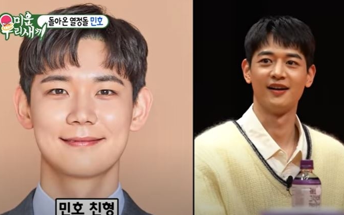 作為偶像，珉豪自覺帥氣不及哥哥。