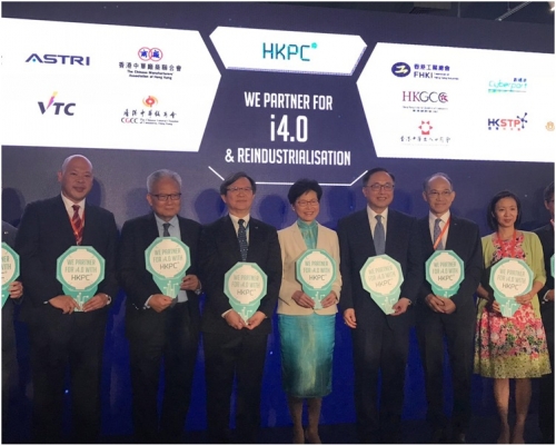 林鄭月娥出席INC科創中心（The Hatch）開幕禮。