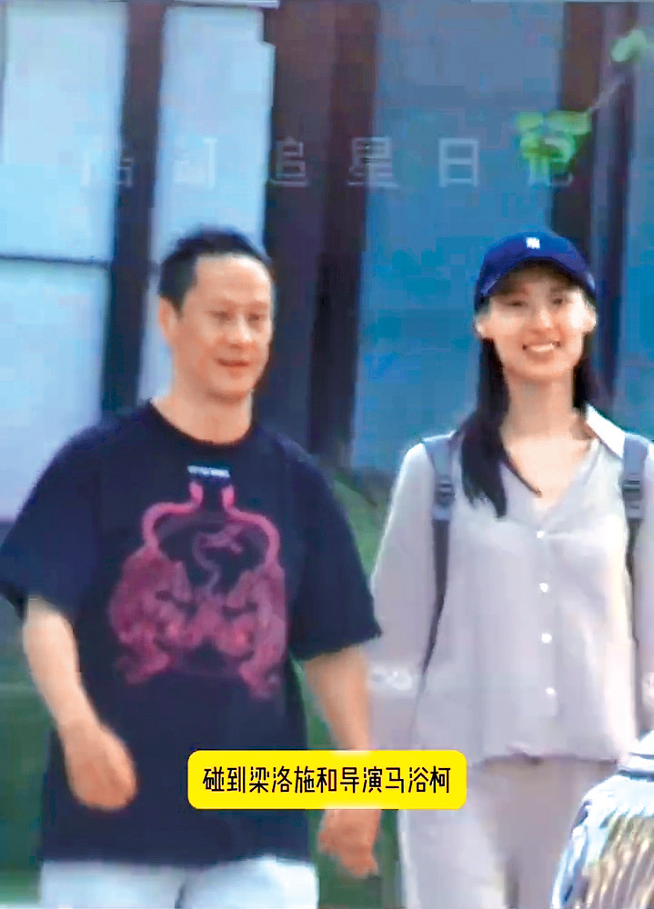 梁洛施同馬浴柯近日大方牽手拍拖晒恩愛。