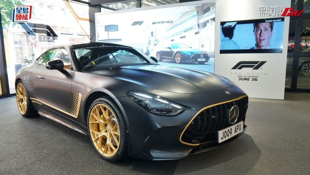 以Mercedes-AMG GT 63特別改裝的APXGP Edition展示車，即日起至7月6日於紅磡平治九龍品牌中心展出。