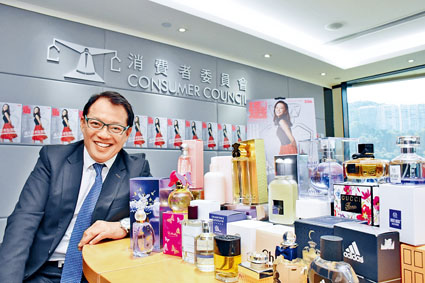 二十三款香水被驗出含致敏香料。消委會宣傳及社區關係小組主席陳錦榮指，即使歐盟未開始禁售，消費者亦須多加留意。