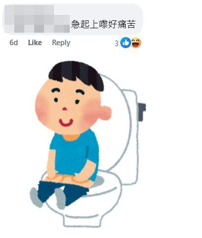 网民：急起上嚟好痛苦。fb「屯门公路塞车关注组」截图