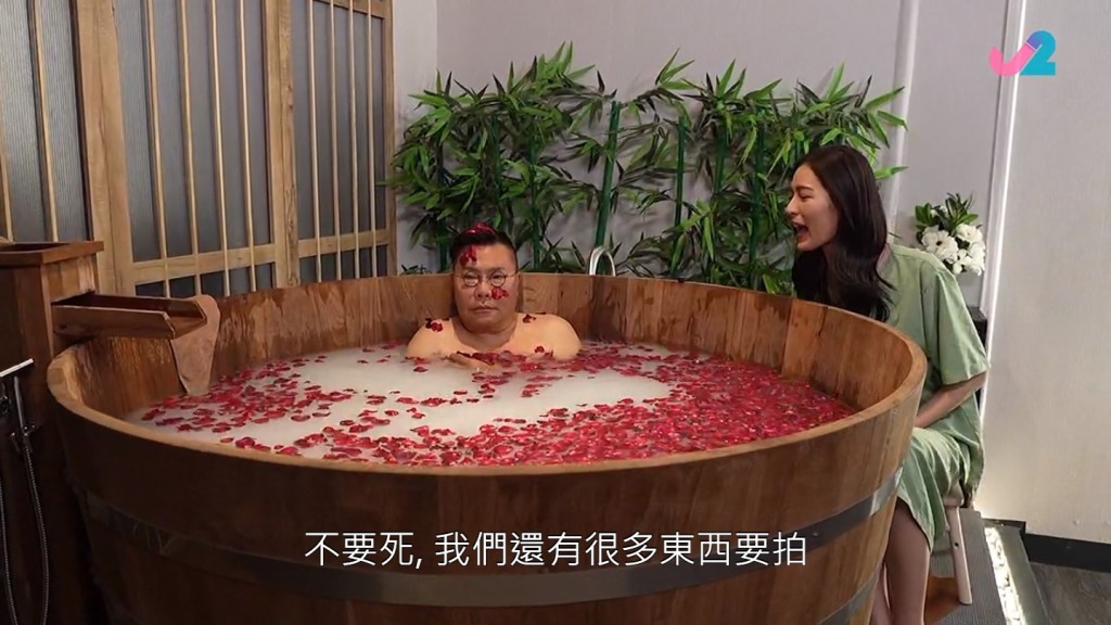 胡慧冲更一邊表現出享受表情浸溫泉，一邊玩飄在水上的玫瑰花瓣。