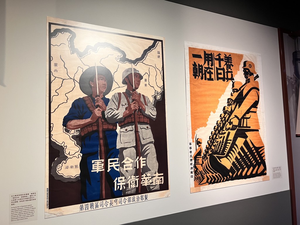 今次展覽不僅是對歷史的回望，更是對民族精神的傳承，對和平未來的昭示。