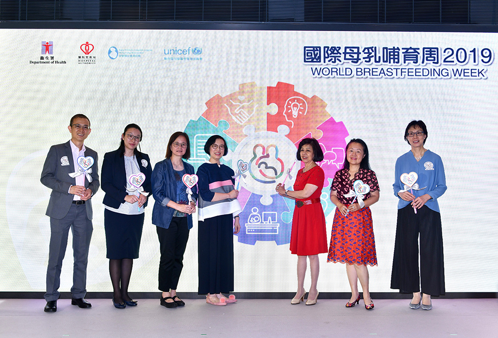 每年8月首周為「國際母乳餵哺周」。  政府圖片
