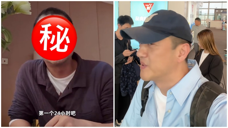 天后53歲前夫老到被網民勸拉皮咁回應？ 欠4千萬巨債卻被指暗地炫富