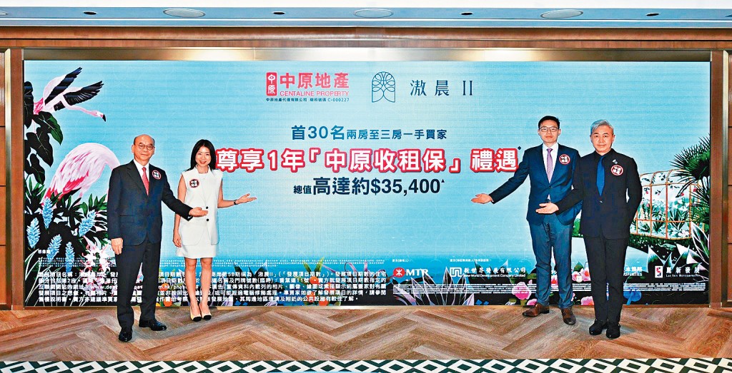新世界何家欣(左二)表示,相信項目繼續受投資客追捧。