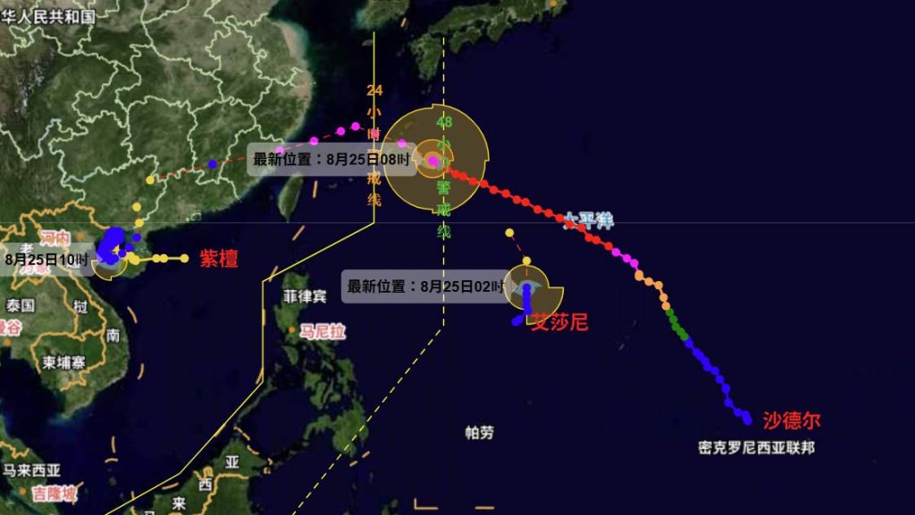 四個颱風接連生成。中央氣象台