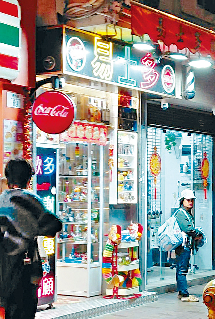 市面上有疑似專門售賣白牌煙的店舖,門面裝修簡陋,沒有出售常見的品牌香煙,其他售賣的香煙亦無標價,只會口頭回覆。 市面上有疑似專門售賣白牌煙的店舖,門面裝修簡陋,沒有出售常見的品牌香煙,其他售賣的香煙亦無標價,只會口頭回覆。