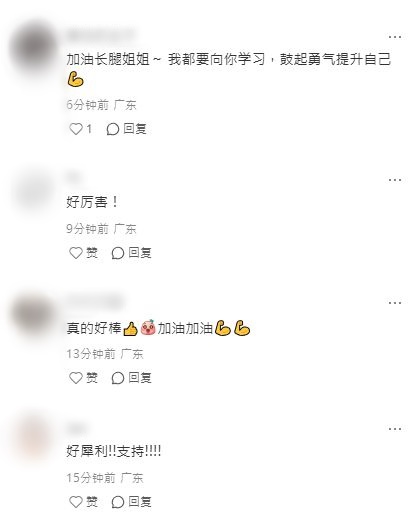 網民留言。 網民留言。