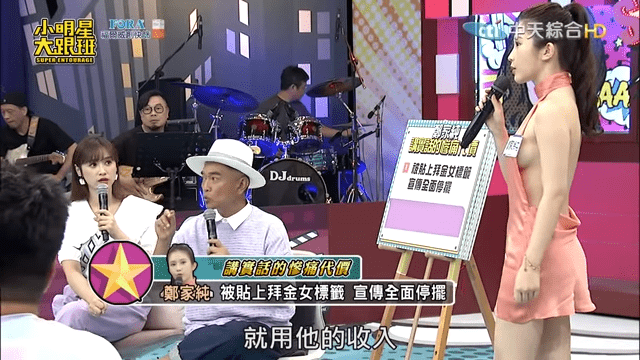 鸡排妹呢条裙好黐线。