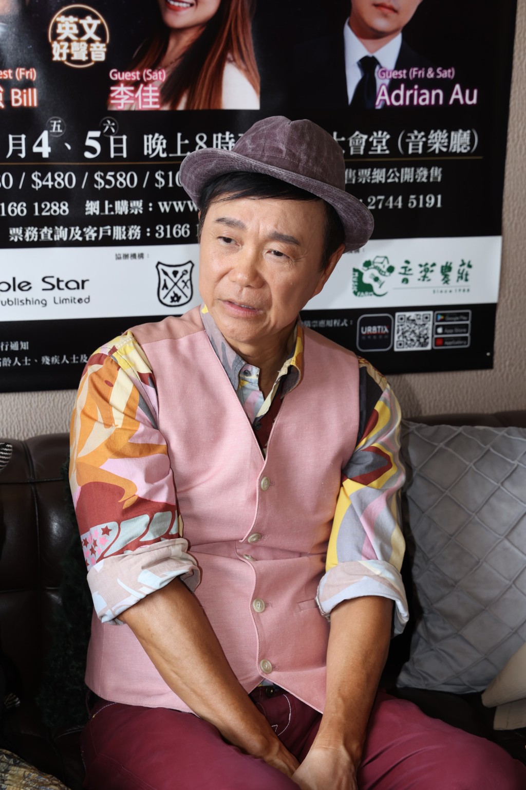 區瑞強表示演唱會是第二浪慶祝70歲的活動。 區瑞強表示演唱會是第二浪慶祝70歲的活動。