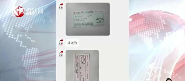 電商平台可購買到各類假證件,包括死亡證明及精神病診斷書等。看看新聞 電商平台可購買到各類假證件,包括死亡證明及精神病診斷書等。看看新聞