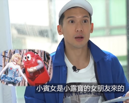 Kenny由不喜的外號，到現在想扮演「小賓女」，果然成長。