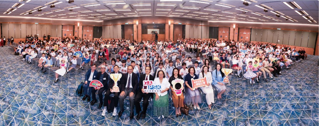 超過500位嘉賓、支持單位代表、特邀評判團、家長、老師及學生出席8月3日的決賽暨頒獎典禮，現場氣氛熱烈