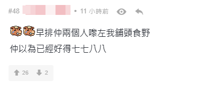 網民指早前肥豪和阿寶曾到他店舖食嘢。
